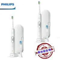 在飛比找樂天市場購物網優惠-【兩入超值組 限量特價】PHILIPS 飛利浦音波震動極淨完