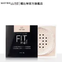 在飛比找博客來優惠-MAYBELLINE 媚比琳 FIT ME空氣絲絨蜜粉 20