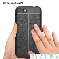 在飛比找Yahoo!奇摩拍賣優惠-『柒柒3C數位』ASUS 華碩ZenFone4 Selfie