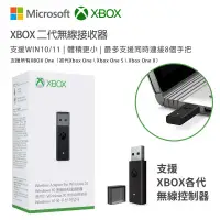 在飛比找蝦皮購物優惠-台灣現貨·微軟原裝 XBOX 接收器 手把 接收器 無線轉接