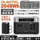 OUKITEL BP2000 可擴充儲能電源 2048Wh/2200W輸出 磷酸鐵鋰電池 純正弦波 UPS不斷電