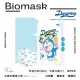 【BioMask杏康安】醫用口罩-哆啦A夢官方授權-表情包款-兒童立體S-純白-10入/盒(哆啦A夢官方授權兒童口罩)