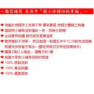 虎頭鞋 黃色 抓周抓週《現貨 / 含稅價》 抓週用品 寶寶鞋 傳統繡花鞋 12公分  富貴御鎖 H32