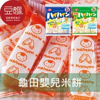 在飛比找樂天市場購物網優惠-【豆嫂】日本零食 龜田製菓 嬰兒米菓(原味/野菜)★7-11