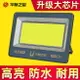 。led投光燈射燈戶外超亮室外防水庭院燈大功率探照燈廠房led照