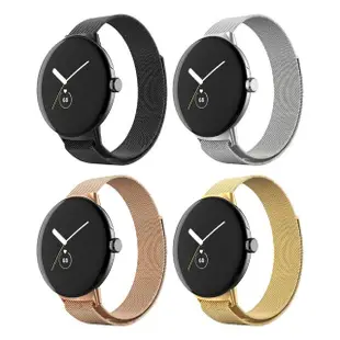 【RedMoon】Google Pixel Watch 2 / Watch 米蘭不銹鋼磁吸式錶帶+PC全包覆雙料防摔錶殼