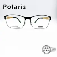 在飛比找蝦皮商城優惠-Polaris PS-2612 COL.C11 方形黑色鏡框