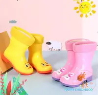 在飛比找樂天市場購物網優惠-新品上架~~兒童雨鞋防水雨靴塑膠雨鞋-青木鋪子