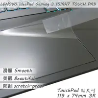 在飛比找PChome24h購物優惠-Lenovo Gaming 3 3i 15IAH7 系列適用