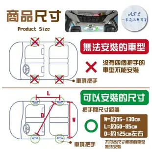 【一朵花汽車百貨】汽車頂棚收納袋 車頂網 車用置物袋 車用收納 儲物袋 網袋 網子 網兜 置物網