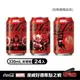 【Coca-Cola 可口可樂ZERO SUGAR】無糖零卡易開罐330ml (24入/箱)