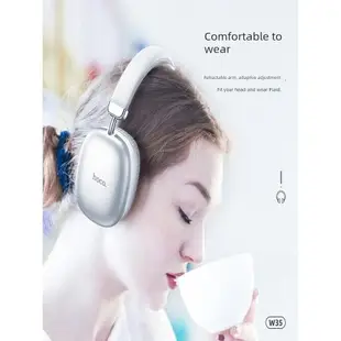HOCO浩酷 W35升級版頭戴式無線藍牙耳機手機電腦通用重低音樂通話