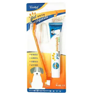 Super Soft Pet Finger Toothbrush Toothpaste Cleaning Supplie