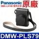 國際牌 Panasonic 原廠 DMW-PLS79 相機皮套 相機包 DMC-LX100