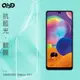 QinD SAMSUNG Galaxy A31 抗藍光膜