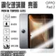 11.6吋 OPPO Pad2/PAD Neo 鋼化玻璃保護貼 日本旭硝子玻璃 2.5D 弧邊 清晰耐刮抗磨 螢幕玻璃貼 玻保 強化玻璃貼