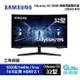 【滿額折120 最高3000回饋】SAMSUNG 三星 C32G55TQBC 32型 Odyssey G5 曲面電競螢幕【現貨】【GAME休閒館】AS0501