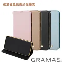 在飛比找蝦皮商城優惠-【日本Gramas】iPhone 13 / 13Pro (6