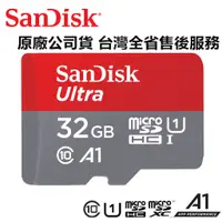 在飛比找蝦皮購物優惠-【公司貨】SanDisk 32G 32GB Ultra mi