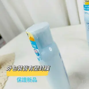 SENKA 水潤專科 資生堂超微米化妝水 保濕化粧水200ml 化妝水 濕敷化妝水 無酒精化妝水 玻尿酸化妝水 補水保濕