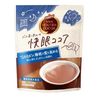 ♥晨之選好物♥ 日本 片岡物產 VAN HOUTEN COCOA  快眠可可粉 可可亞 巧克力牛奶 GABA