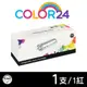 【COLOR24】for HP W2093A (119A) 紅色相容碳粉匣 (8.8折)