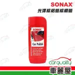 【SONAX】光澤棕梠蠟棕櫚蠟(車麗屋)