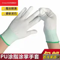 在飛比找蝦皮購物優惠-【匠人】#工廠價#電工手套 絕緣手套 工作手套 防滑手套 靜