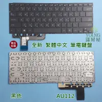 在飛比找Yahoo!奇摩拍賣優惠-【漾屏屋】含稅 華碩 ASUS Transformer Bo