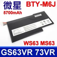 在飛比找蝦皮購物優惠-微星 MSI BTY-M6J 原廠規格 電池 GS63 6R