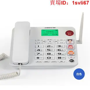 雅美_無線插卡電話機座機家用 老人緊急呼叫專用移動SIM卡家庭固話坐機