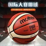 國際籃聯比賽指定用球 室外籃球 高顏值籃球 MOLTEN GG7X 標準5號 6號7號 籃球 靜音籃球小籃球