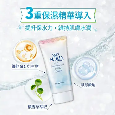 Spa Water Gel 美水泉 80g️5 Spa Water Gel 美水泉 80g✖️3個セット