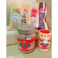 在飛比找蝦皮購物優惠-《永泉糧》120g 蒜頭酥 /120g油蔥酥 /210g蔥頭