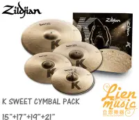 在飛比找Yahoo!奇摩拍賣優惠-立恩樂器》美製套裝銅鈸 Zildjian K Sweet K