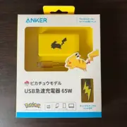 Pokemon ANKER Pikachu USB Fast Charger 65W From Japan