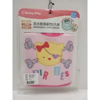 在飛比找蝦皮購物優惠-全新品  出清  baby city 娃娃城防水雙面圍兜2入