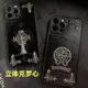 新款 潮牌 立體克羅心十字架 手鏈 輕奢小牛皮 保護殼 適用於 iPhone 12 13 14 Pro Max 手機殼