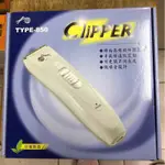 台灣製☆CLIPPER TYPE-850 電剪 充電/插電兩用 電動理髮器 推剪電推 剪髮器 家庭理髮用電剪