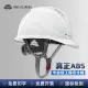 【有貨】偉光進口ABS國標安全帽男工地領導電力工程施工白色頭盔定制印字