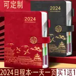 2024年 筆記本 活頁手帳本 活頁筆記本 記事本 日記本 手帳本 密碼本 日程本 日厤本 計劃本 活頁本 0LVD