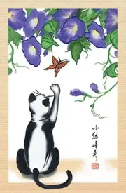 Temptation Cat Garden Size (13" x 18" Approx) Flag PR 51644