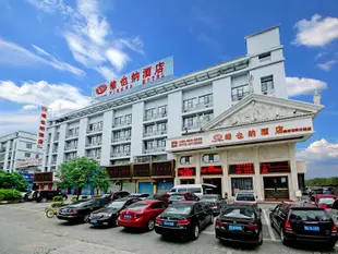 維也納酒店(桂林高鐵北站店)Vienna Hotel (Guilin North High-speed Railway Station)