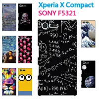 在飛比找蝦皮購物優惠-[x compact 硬殼] Sony Xperia X C