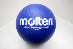 台北小巨蛋店 MOLTEN 軟式 安全球 低彈跳 排球 躲避球 足球 發泡球 泡棉球 免充氣 STS21SK