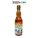 源順低溫鮮榨100%花生油(570ML)【愛買】