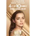 ESTEE LAUDER 雅詩蘭黛 年輕無敵膠原霜 75ML(乳霜)