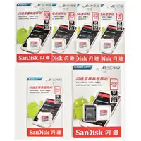 在飛比找蝦皮購物優惠-閃迪 SanDisk U1 A1 記憶卡 C10 32G 6