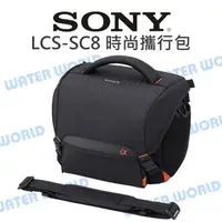 在飛比找樂天市場購物網優惠-SONY LCS-SC8 時尚軟質攜行包 相機包 側背包 斜