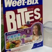 在飛比找蝦皮購物優惠-🏆現貨 Weet-Bix 澳洲全穀片 Mini (野莓) （